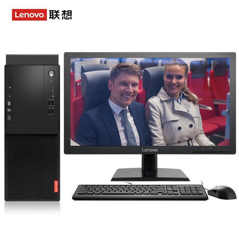 啊啊啊操逼联想（Lenovo）启天M415 台式电脑 I5-7500 8G 1T 21.5寸显示器 DVD刻录 WIN7 硬盘隔离...